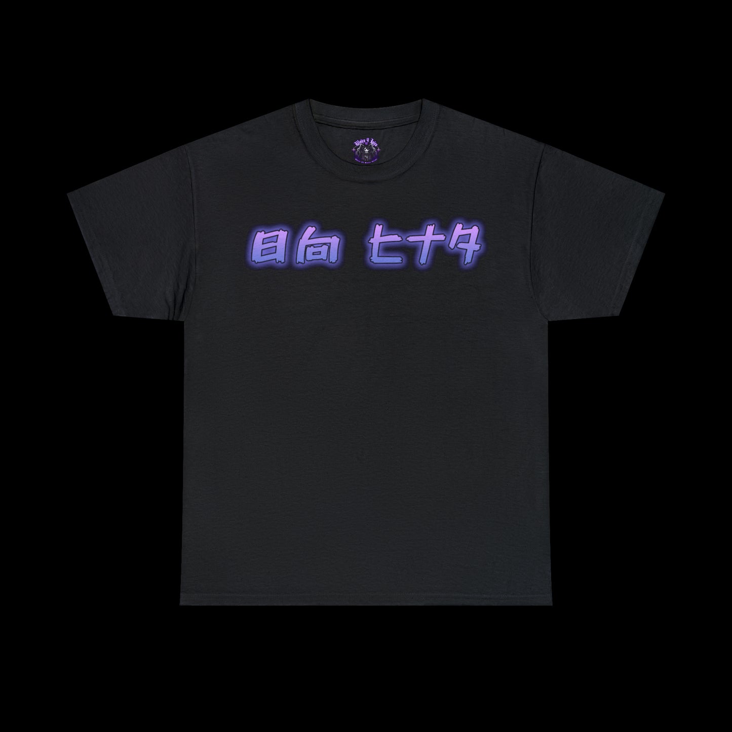 The Hyuga Tee