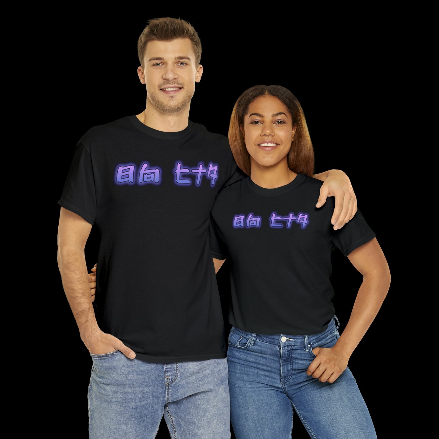 The Hyuga Tee