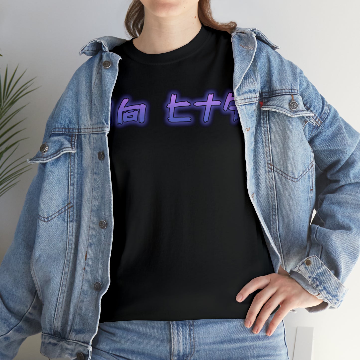 The Hyuga Tee
