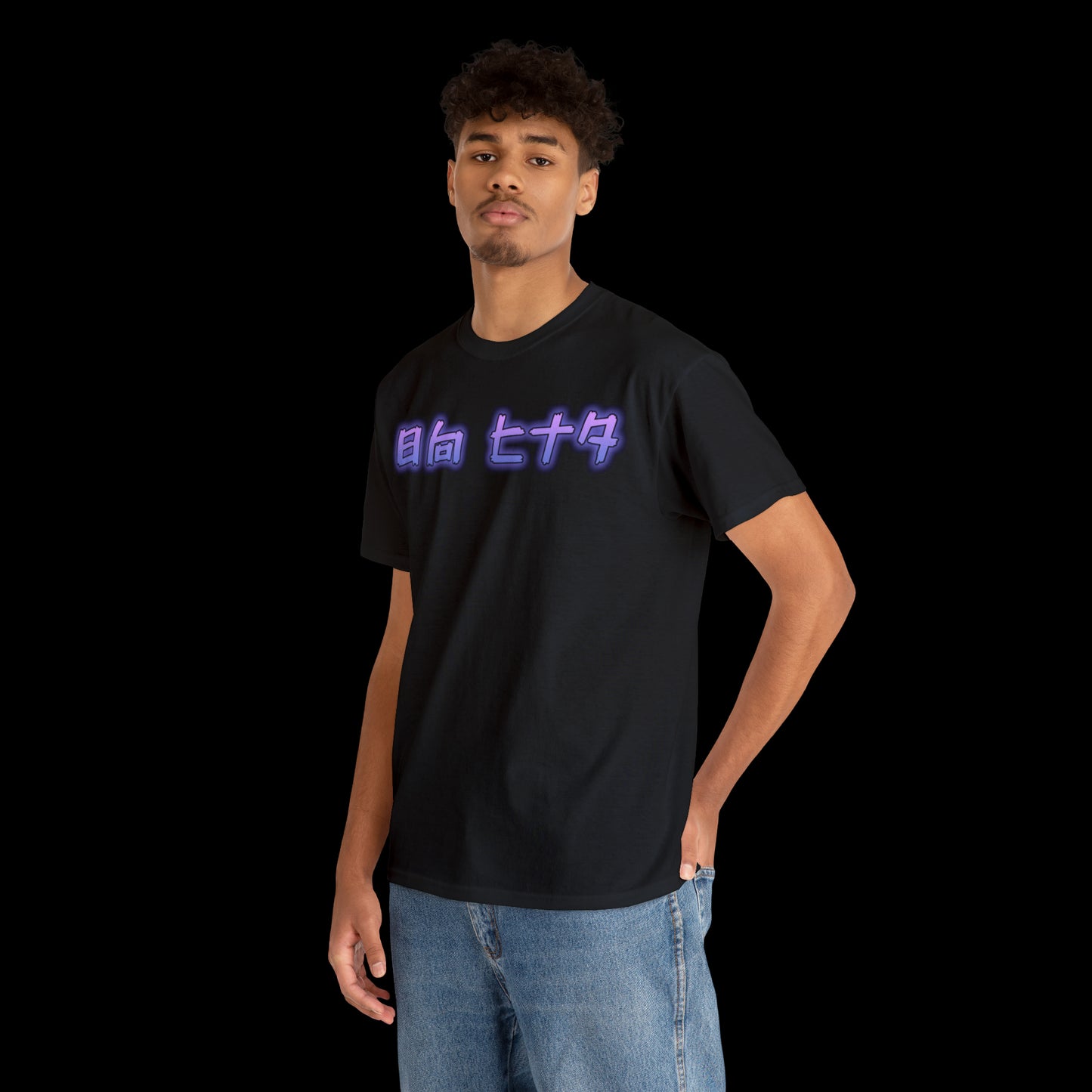The Hyuga Tee